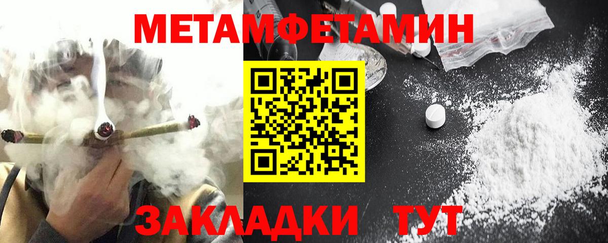 АМФ 98% Донецк