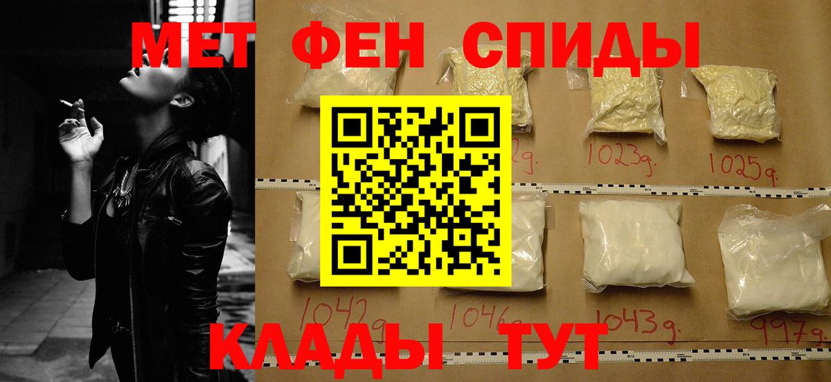 Amphetamine  АМФЕТАМИН 97%  Вход с VPN  Донецк 