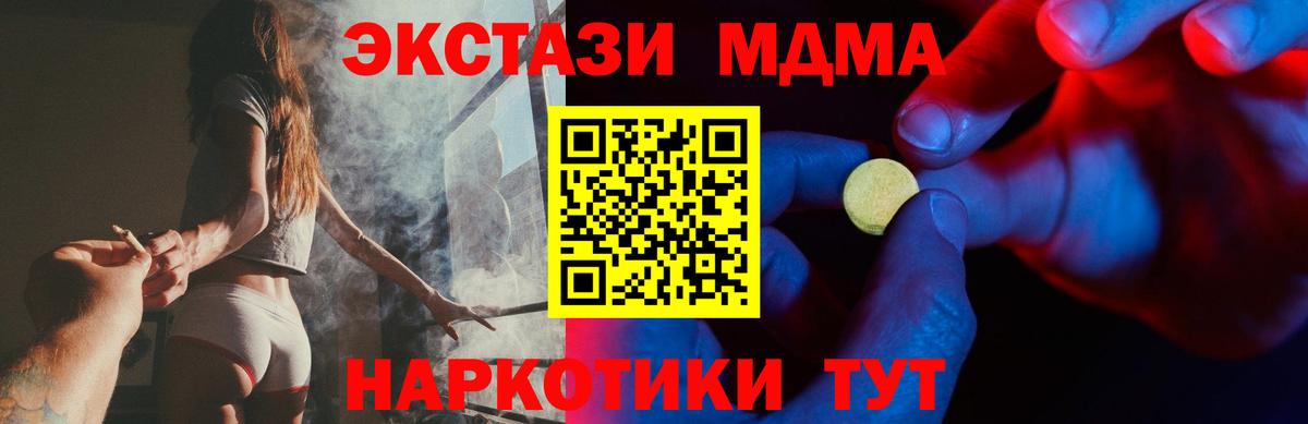ЭКСТАЗИ 99%  ЭКСТАЗИ диски  Донецк  Вход с VPN 