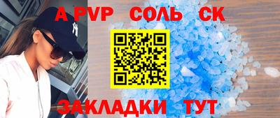 МДМА Кунгур