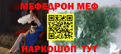 MDMA Кумертау