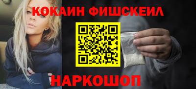 МДМА Кунгур