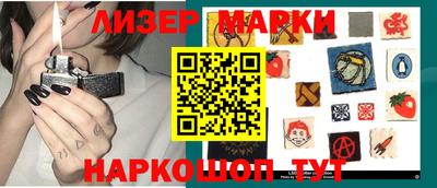 МДМА Кунгур