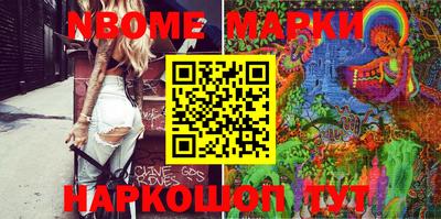 MDMA Кумертау