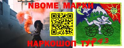 МДМА Кунгур