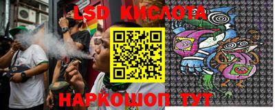 МДМА Кунгур