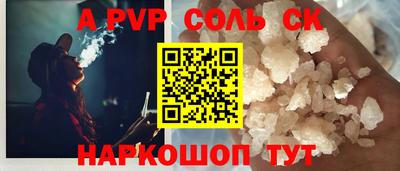 mdpv Кулебаки