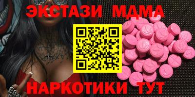МДМА Кунгур