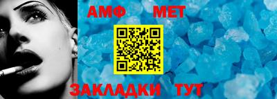 МДМА Кунгур