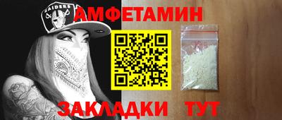 МДМА Кунгур