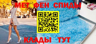 MDMA Кумертау