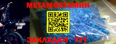 МДМА Кунгур
