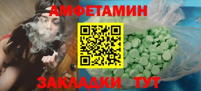 МДМА Кунгур