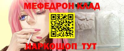 МДМА Кунгур