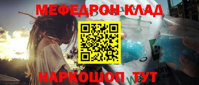 MDMA Кумертау