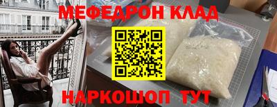MDMA Кумертау