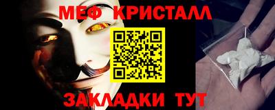 MDMA Кумертау