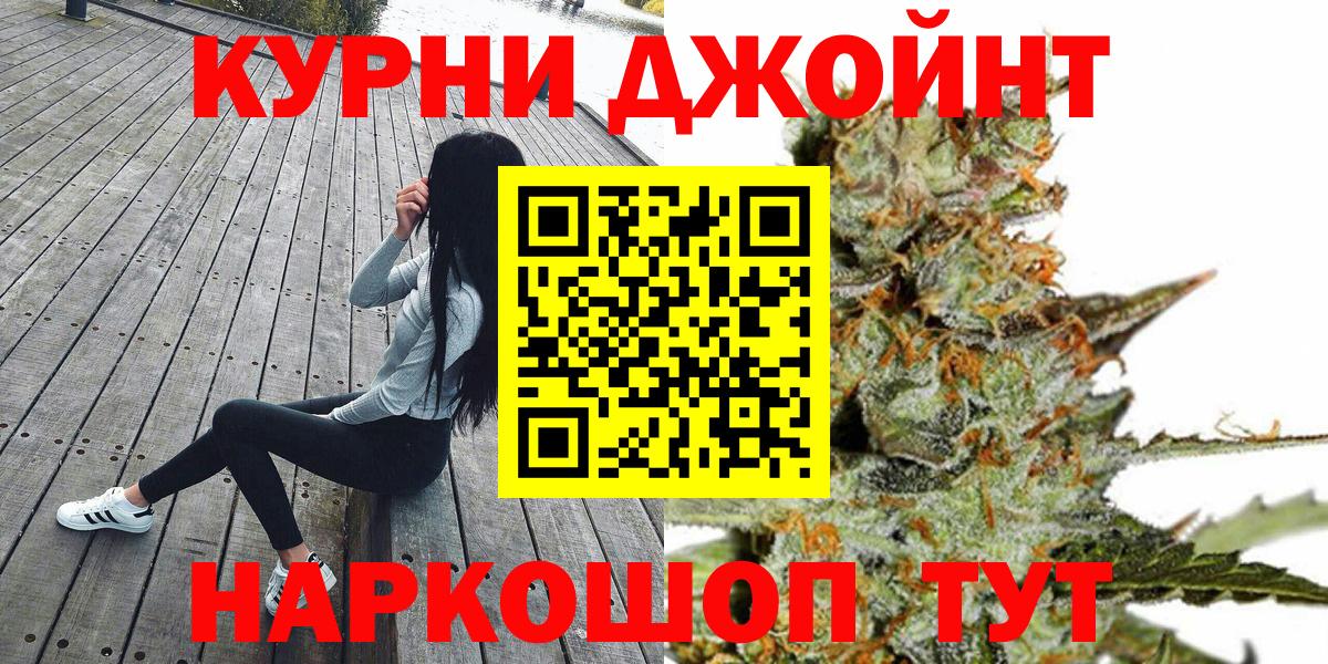 Донецк  Марихуана индика  Бошки марихуана сатива  Вход с VPN 