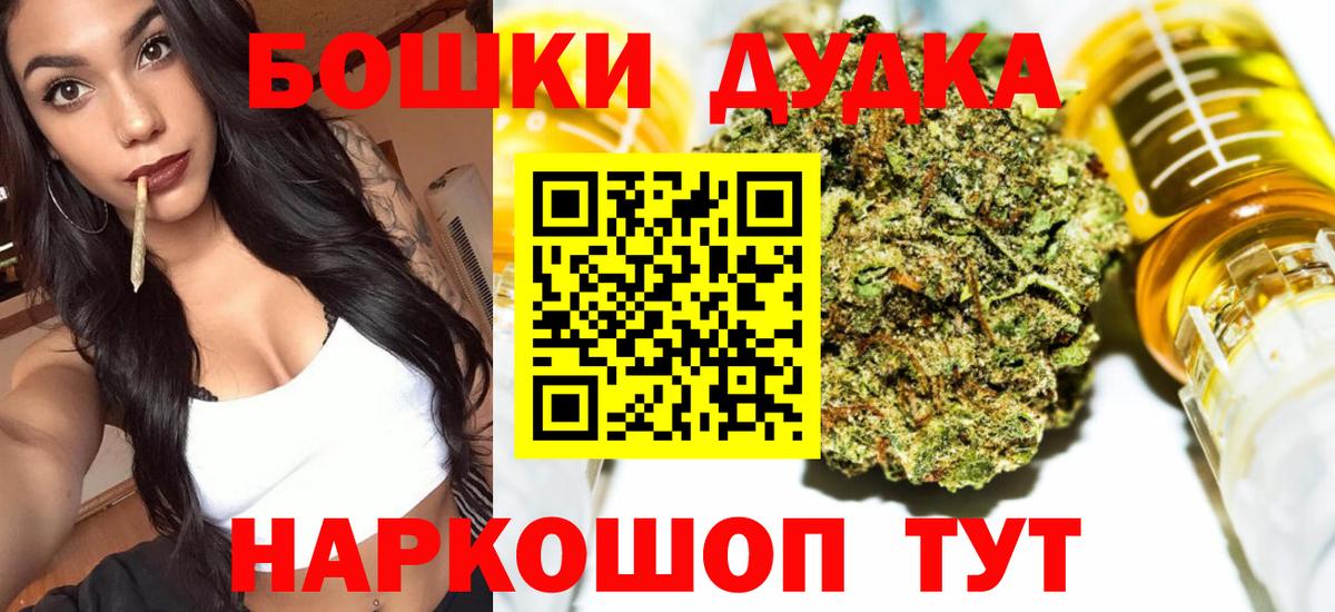 Марихуана конопля Донецк